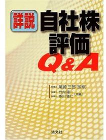 掲載・出版